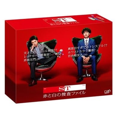 ST赤と白の捜査ファイル」Blu-ray BOX | 日テレポシュレ本店 日本