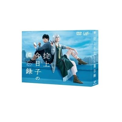 掟上今日子の備忘録」DVD-BOX | 日テレポシュレ本店 日本テレビの通販