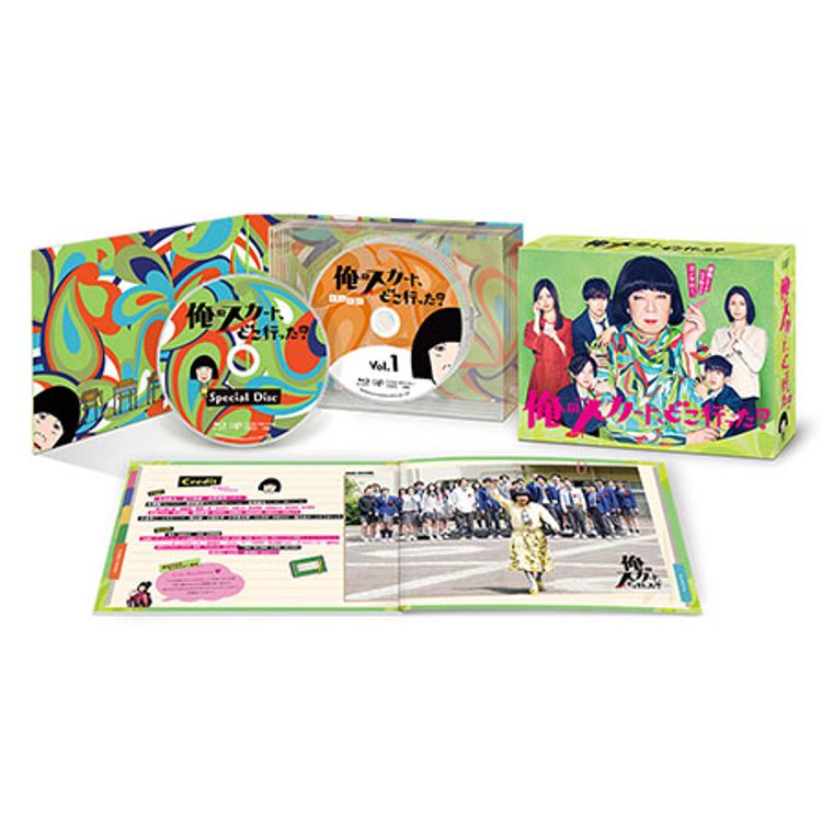 俺のスカート、どこ行った？」DVD-BOX | 日テレポシュレ本店 日本