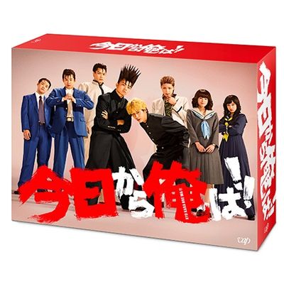 今日から俺は！！」DVD-BOX | 日テレポシュレ本店 日本テレビの通販