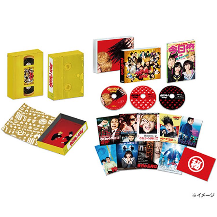 今日から俺は！！劇場版」豪華版 DVD 3枚組 | 日テレポシュレ本店 日本