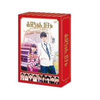 お兄ちゃん、ガチャ」Blu-ray BOX 豪華版 | 日テレポシュレ本店 日本