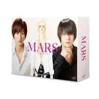 MARS～ただ、君を愛してる～」DVD-BOX | 日テレポシュレ本店 日本