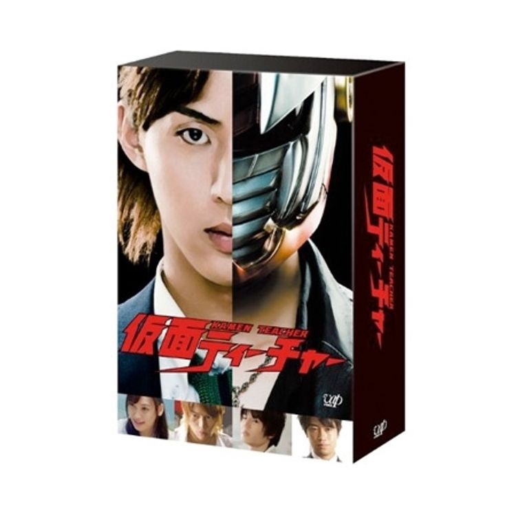 仮面ティーチャー」DVD-BOX 豪華版（※初回限定生産） | 日テレポシュレ
