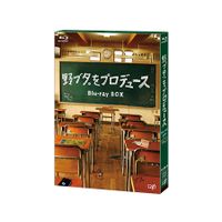 野ブタ。をプロデュース」Blu-ray BOX | 日テレポシュレ本店 日本