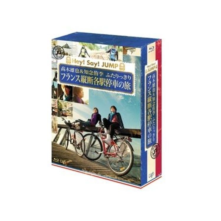 山下智久・ルート66～たった一人のアメリカ DVD-BOX －ディレクターズ