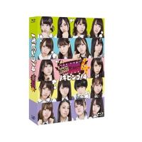 NOGIBINGO！4 Blu-ray BOX | 日テレポシュレ本店 日本テレビの通販