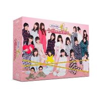 AKB48の今夜はお泊まりッ Blu-ray BOX | 日テレポシュレ本店 日本