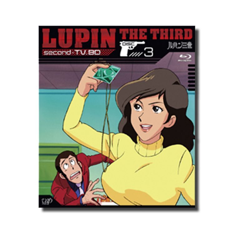 ルパン三世 second-TV. BD-3 | 日テレポシュレ本店 日本テレビの通販