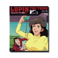 ルパン三世 second-TV. BD-3 | 日テレポシュレ本店 日本テレビの通販