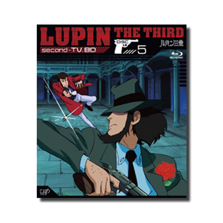 ルパン三世 second-TV. BD-BOX Ⅰ（5枚組） | 日テレポシュレ本店 日本