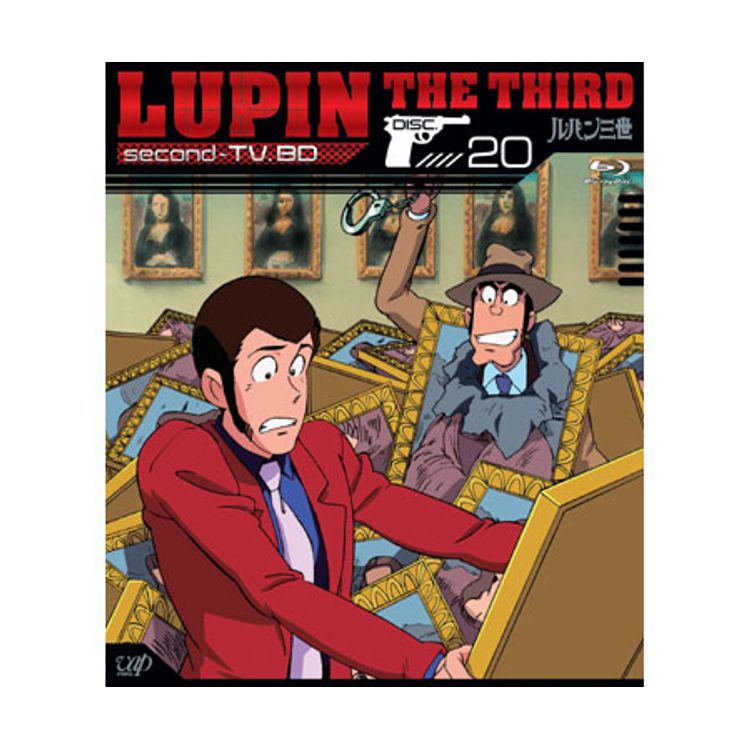 ルパン三世 second-TV. BD-20 | 日テレポシュレ本店 日本テレビの通販