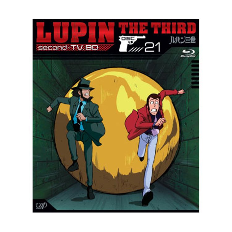 ルパン三世 second-TV. BD-21 | 日テレポシュレ本店 日本テレビの通販