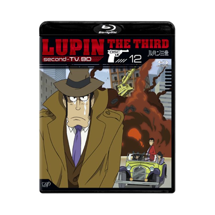 ルパン三世 second-TV. BD-12 | 日テレポシュレ本店 日本テレビの通販