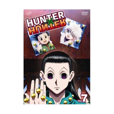 HUNTER×HUNTER ハンターハンター Vol.7（DVD） | 日テレポシュレ本店