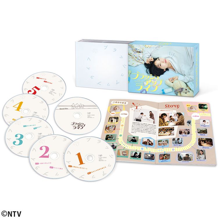 ブラッシュアップライフ」DVD-BOX | 日テレポシュレ本店 日本テレビの