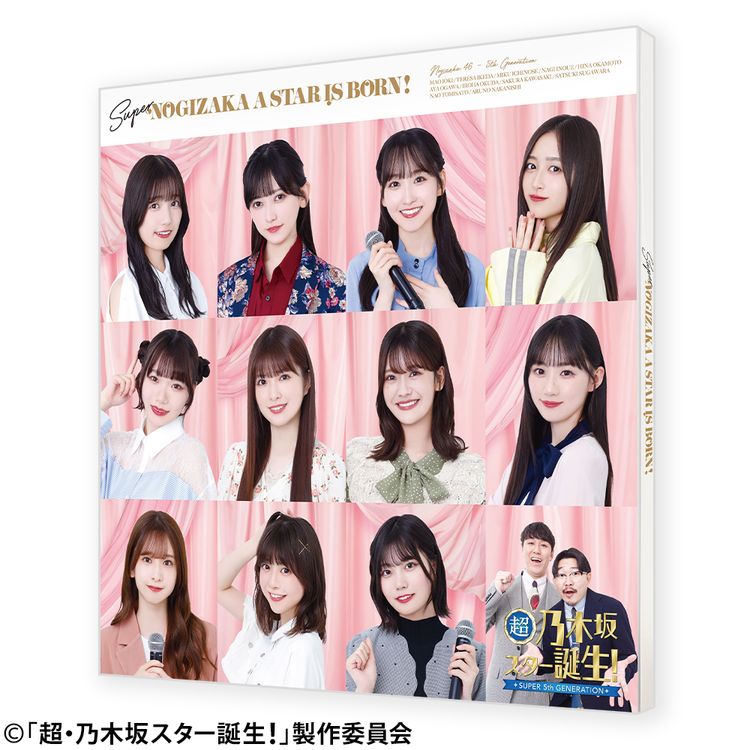 超・乃木坂スター誕生！ 第3巻 Blu-ray BOX | 日テレポシュレ本店 日本