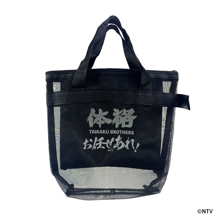 シューイチ 体格ブラザーズ グラフィックTシャツ 特大サイズ | 日テレ