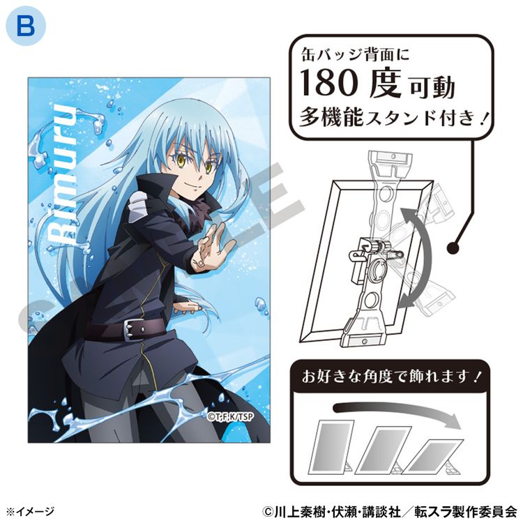 転生したらスライムだった件 アート缶バッジ リムル | 日テレポシュレ