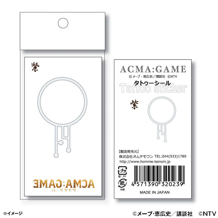 ACMA:GAME DVD-BOX | 日テレポシュレ本店 日本テレビの通販