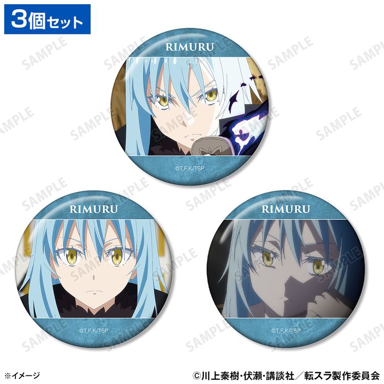転生したらスライムだった件 リムル 場面写缶バッジ3個セット | 日テレ