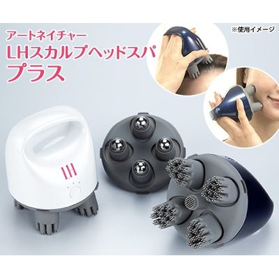 アートネイチャー LHスカルプヘッドスパ プラス | 日テレポシュレ本店