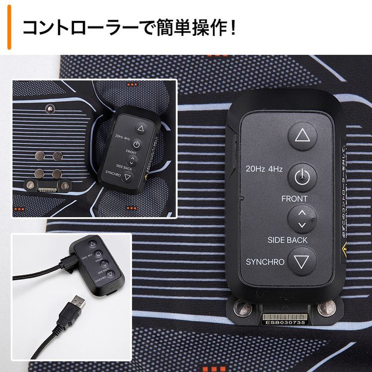 SIXPAD パワースーツコアベルト（コントローラー付き） | 日テレ