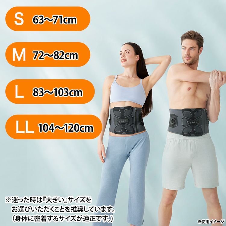 SIXPAD アブズ2(専用コントローラー付き) | 日テレポシュレ本店 日本