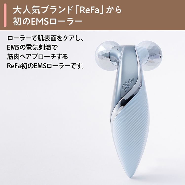 新品未開封】ReFa リファカラットリフト リファ カラットリフト