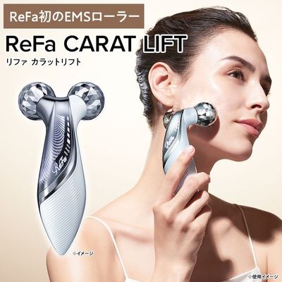 新品未開封】ReFa リファカラットリフト リファ カラットリフト