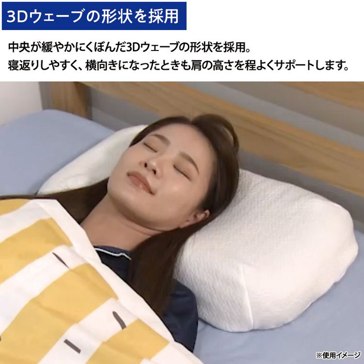 ヒツジのいらない枕プレミアム | 日テレポシュレ本店 日本テレビの通販