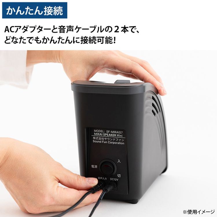 ミライスピーカー・ミニ | 日テレポシュレ本店 日本テレビの通販