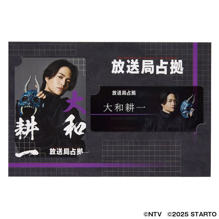 大病院占拠」DVD-BOX | 日テレポシュレ本店 日本テレビの通販