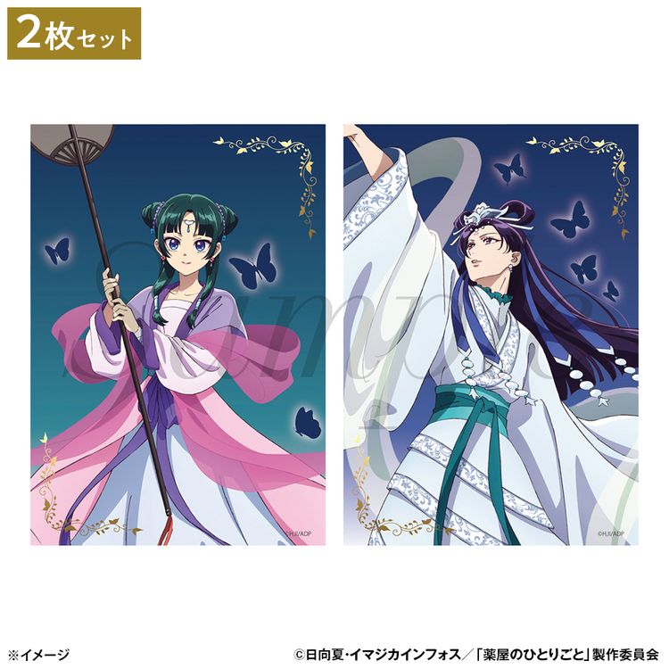 薬屋のひとりごと ブロマイドセット 月精 | 日テレポシュレ本店 日本