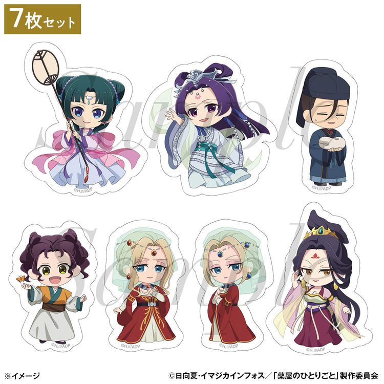 薬屋のひとりごと ステッカーセット | 日テレポシュレ本店 日本テレビ