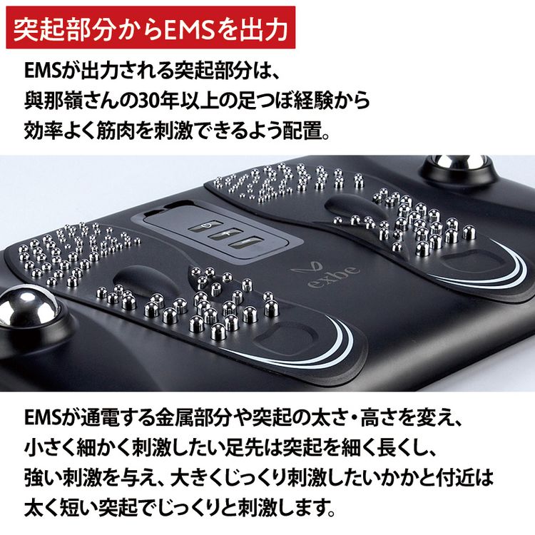 足裏プロ EMS plus | 日テレポシュレ本店 日本テレビの通販