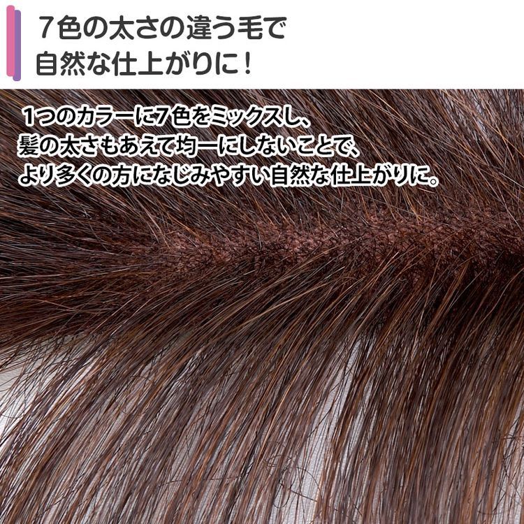 ピンのいらない簡単ウィッグ | 日テレポシュレ本店 日本テレビの通販