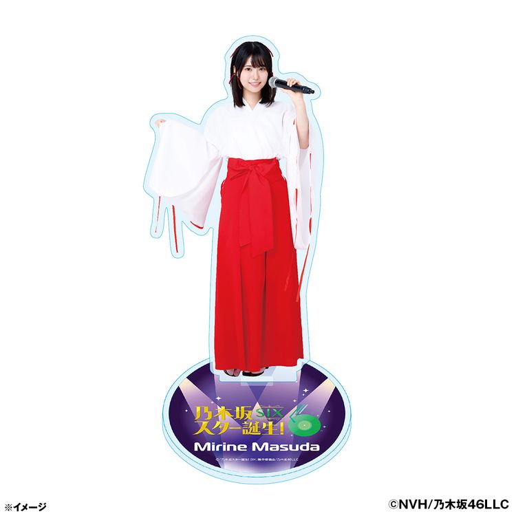 乃木坂スター誕生！SIX LIVE アクリルスタンド 増田三莉音 | 日テレ