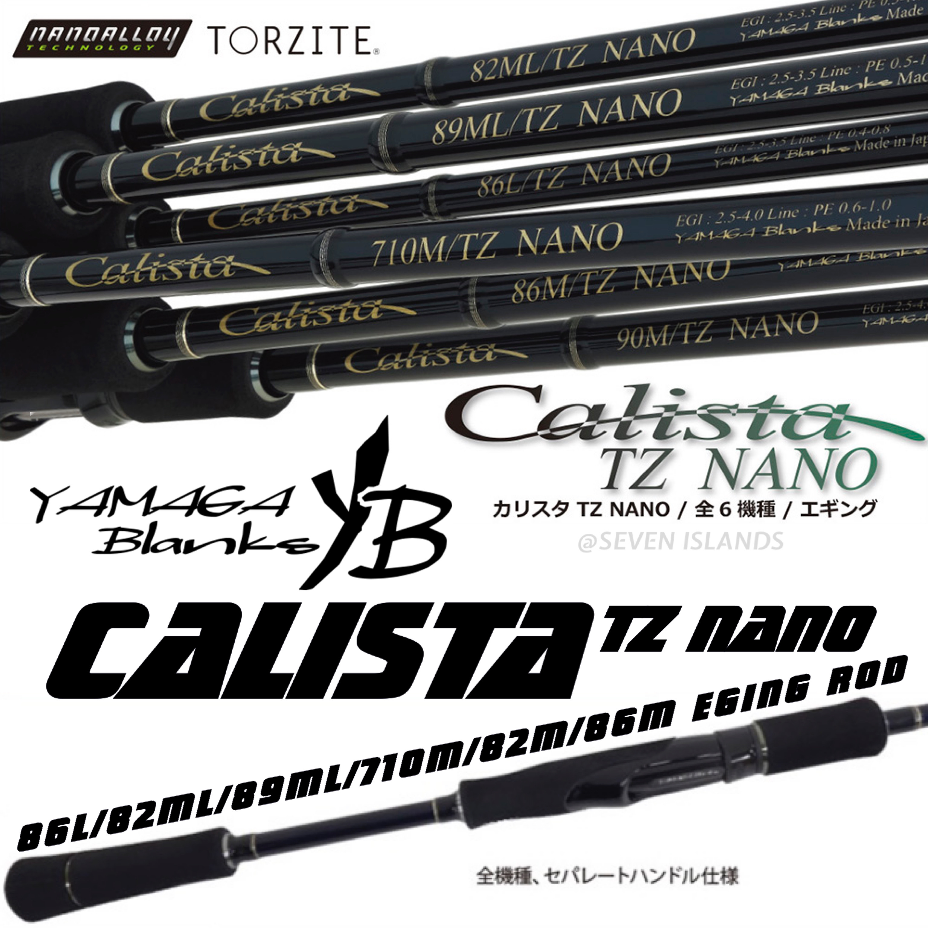 YAMAGA BLANKS CALISTA TZ NANO 82ML EGING ROD