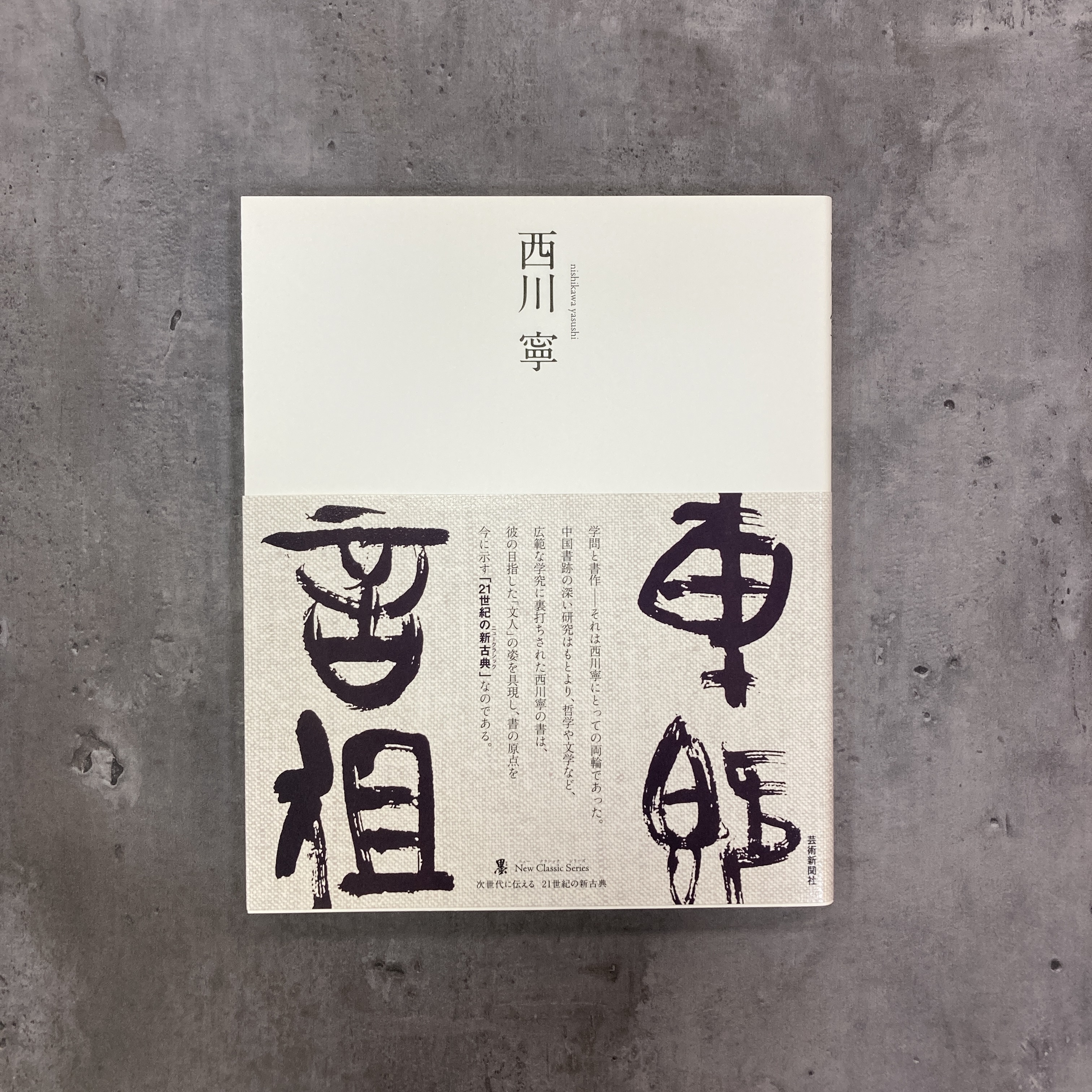 original.jpg?1724321691