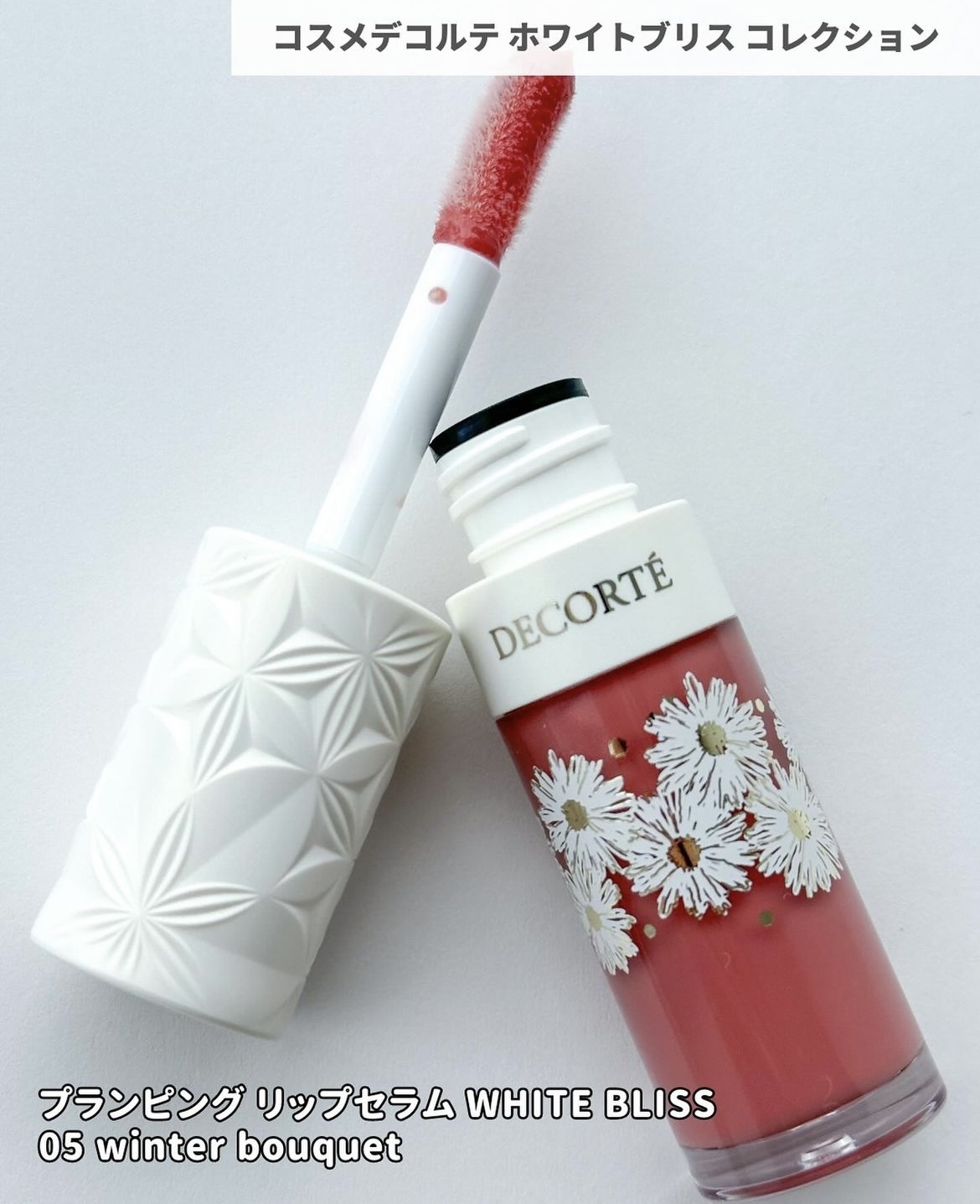 限定] DECORTE White Bliss Collection Holiday 2024