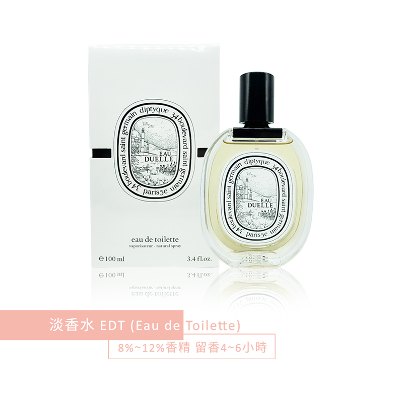 Diptyque EAU DUELLE 杜耶爾淡香水50ml/100ml