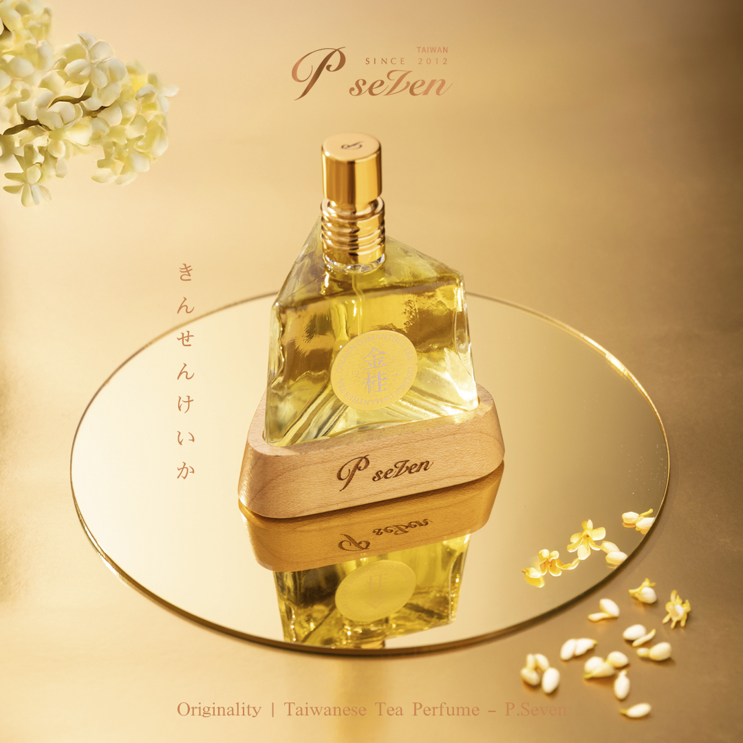 P.Seven台灣茶香水- 金桂香水
