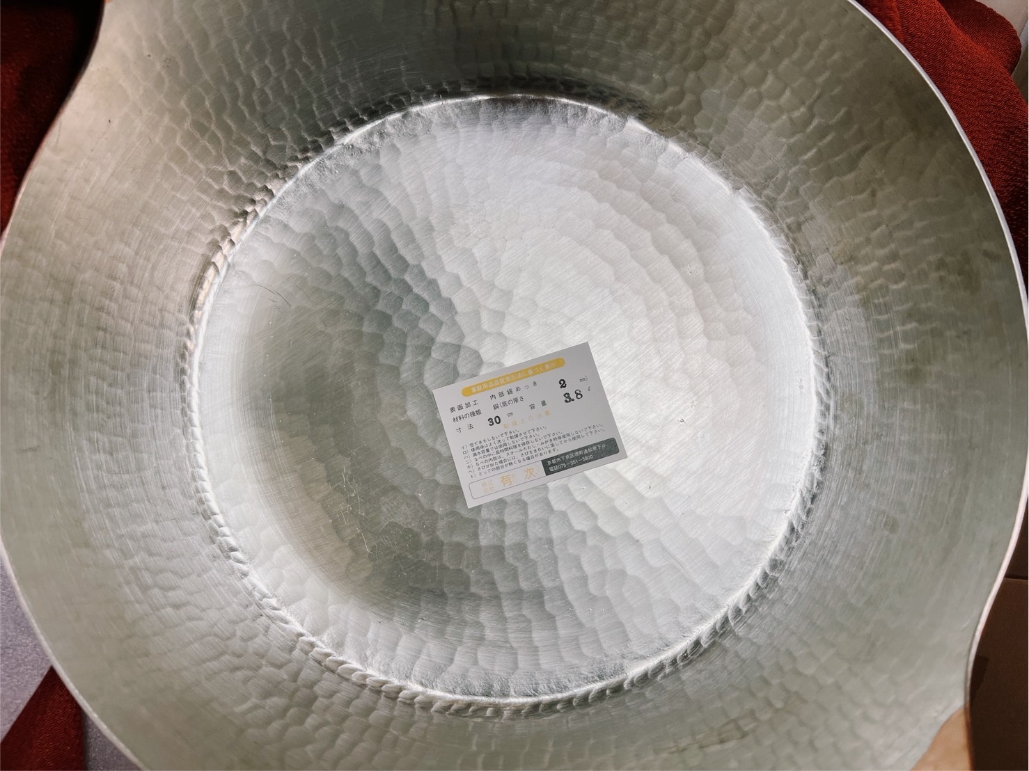 京都有次-銅天ぷら鍋口ナシ30cm