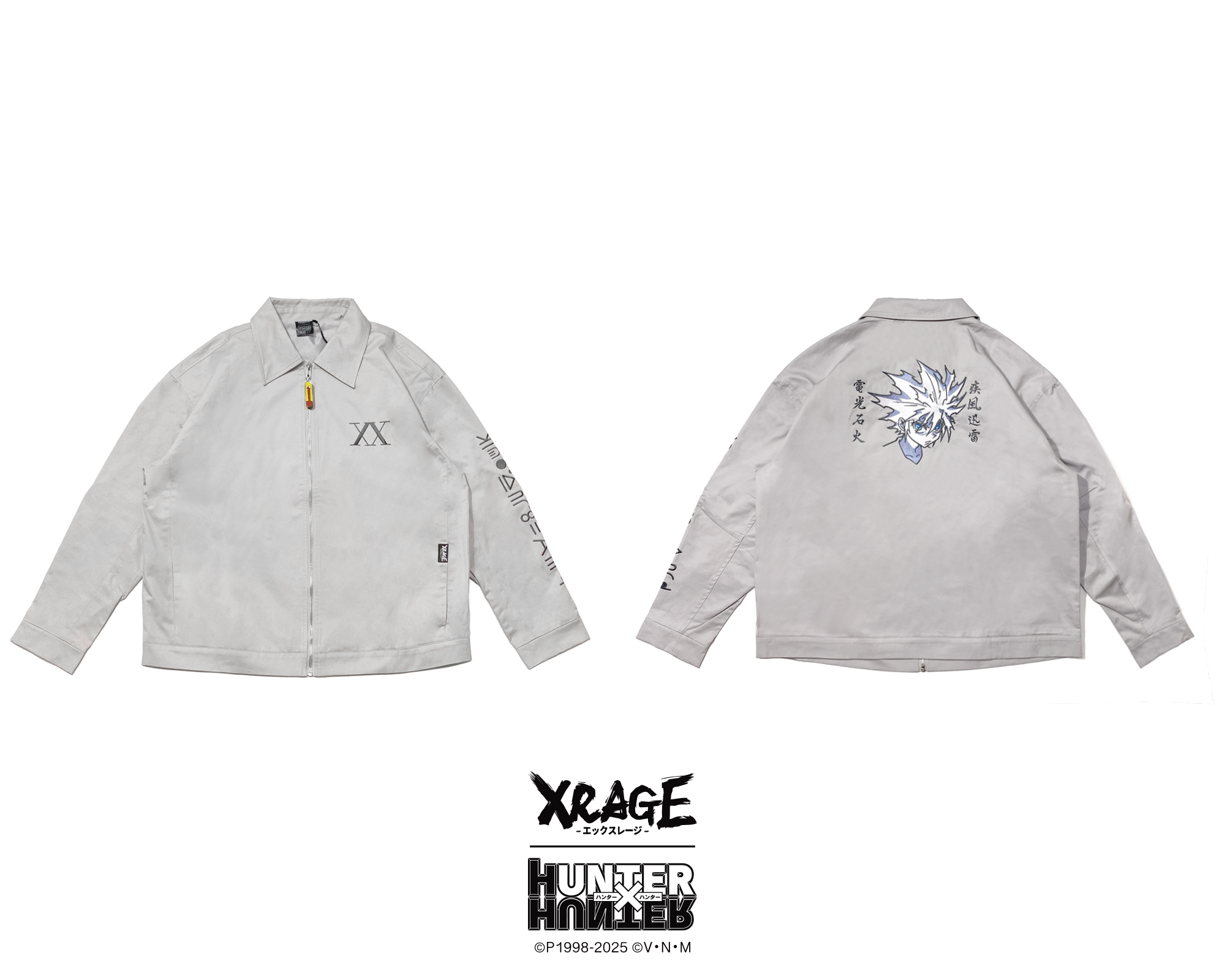 キルア ワークウェア