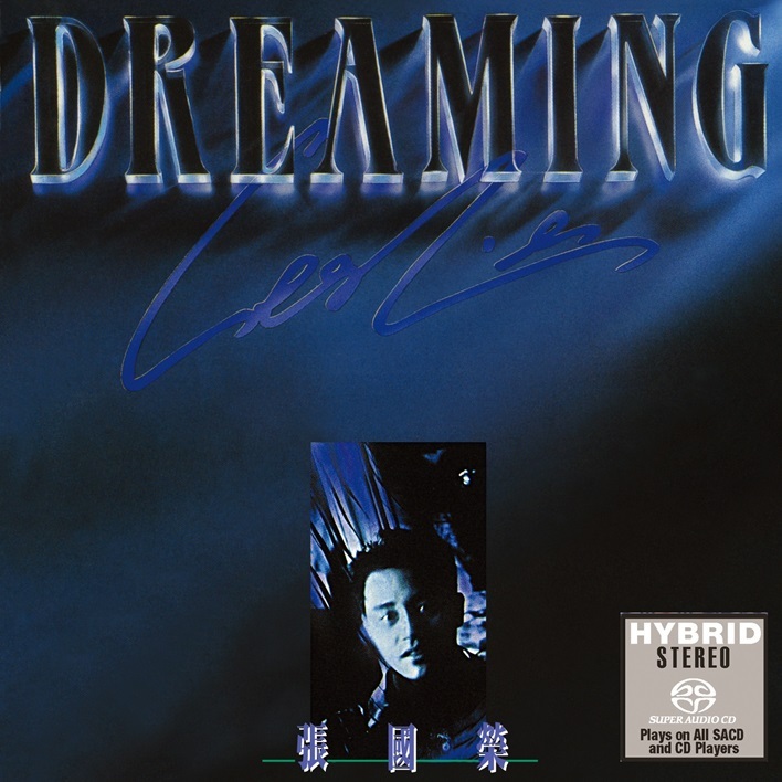 張國榮Leslie Cheung - Dreaming SACD