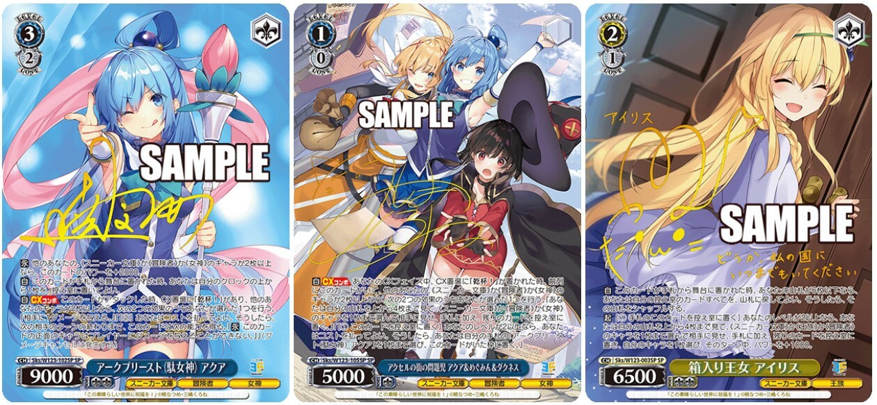 ヴァイスシュバルツ 角川スニーカー文庫 Vol.2 RR以下 4コン ヴァイス