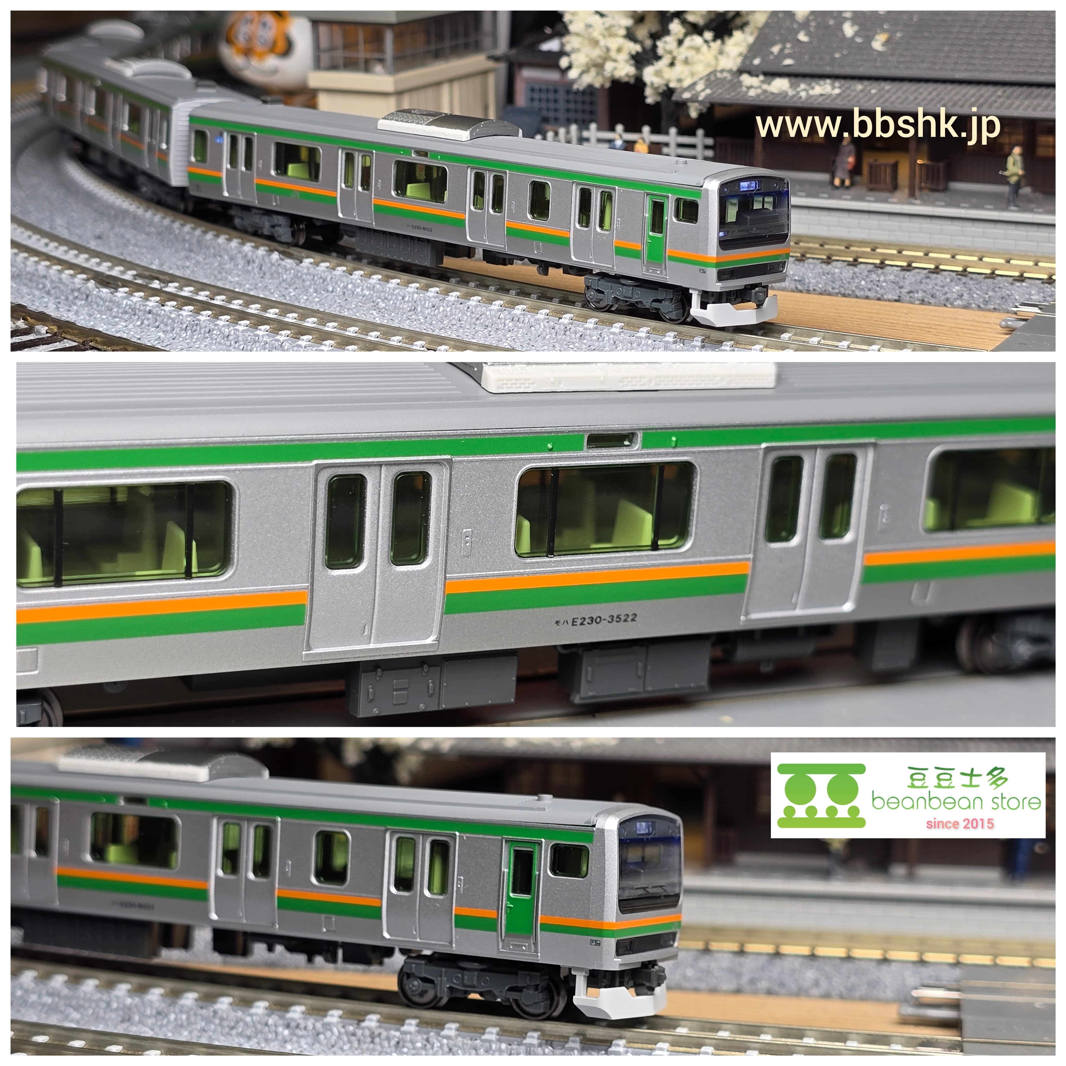 KATO 10-2002 E231系1000番台 (小山車両センター) 5両