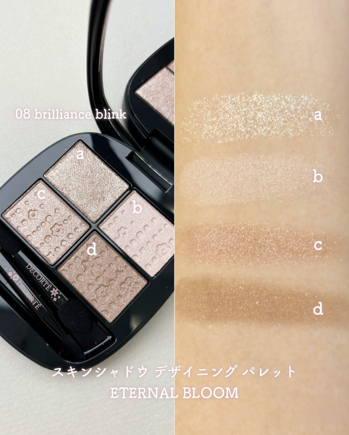 限定] DECORTE Eternal Bloom Collection 聖誕套裝2025
