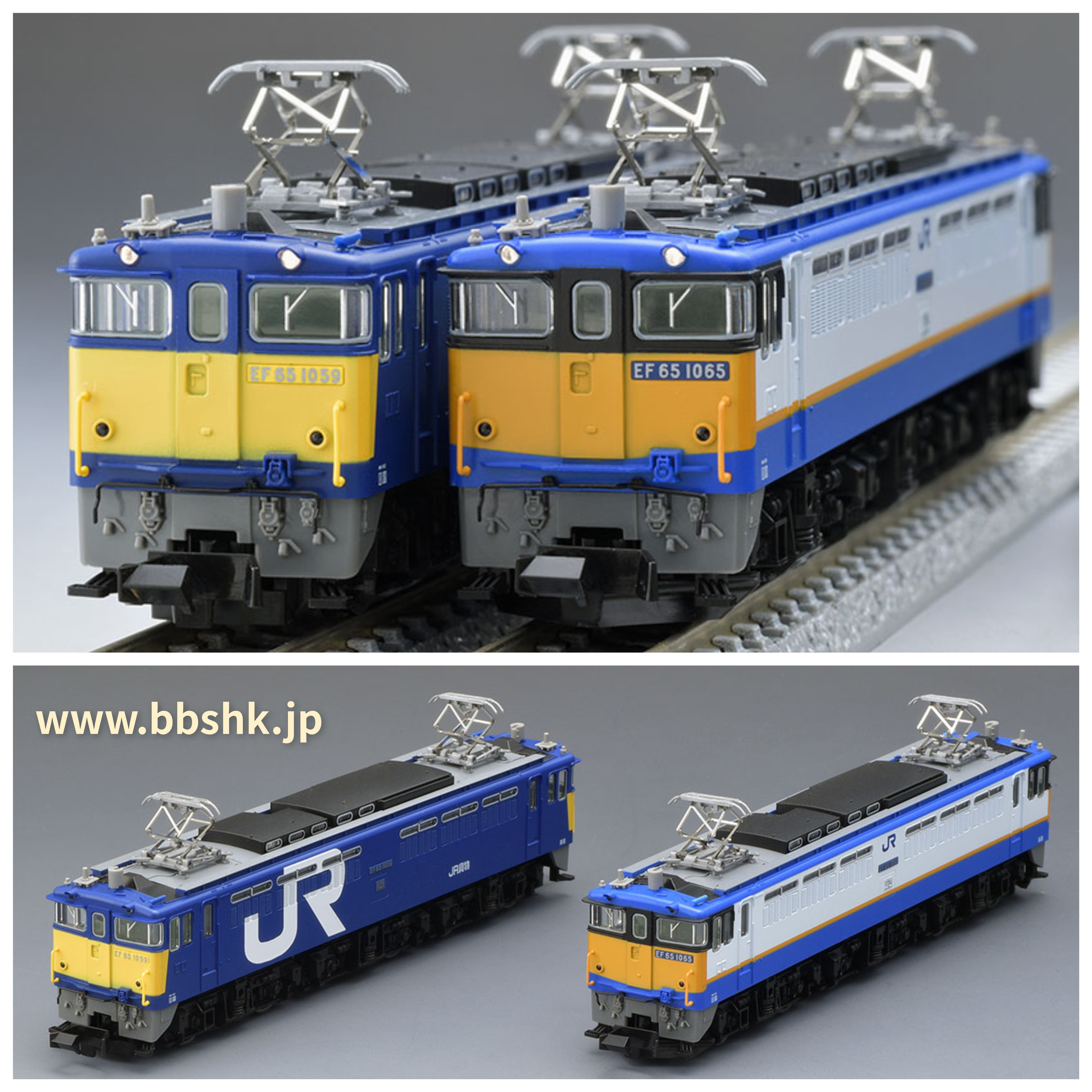 セール中‼️TOMIX97963 EF65 電気機関車JR貨物オリジナル塗粧セット 特別企画品 JR EF65形電気機関車（貨物オリジナル塗粧）セット｜製品